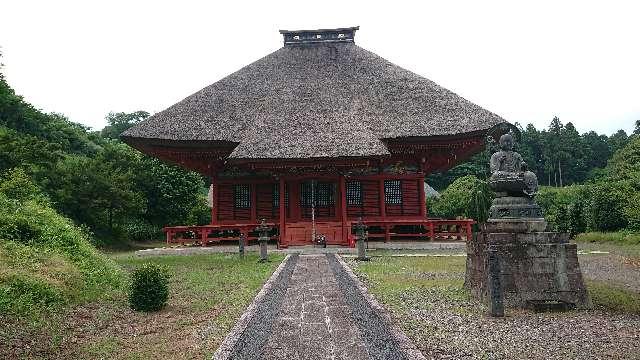 東高野山弥勒院 医王寺の参拝記録2