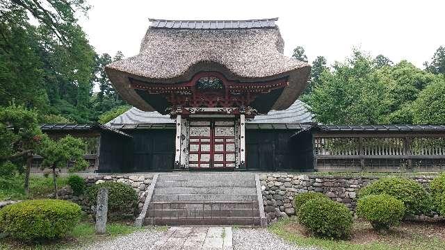 栃木県鹿沼市北半田1250 東高野山弥勒院 医王寺の写真2
