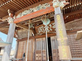 御瀧山 明王院 泉龍寺（乙女不動尊）の参拝記録(気ままな御朱印記録さん)