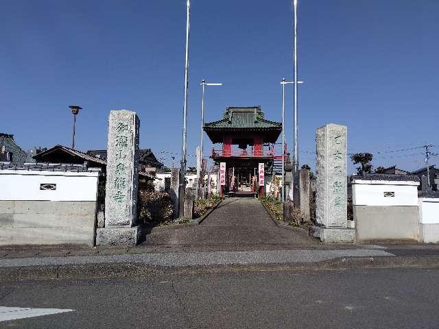御瀧山 明王院 泉龍寺（乙女不動尊）の参拝記録1