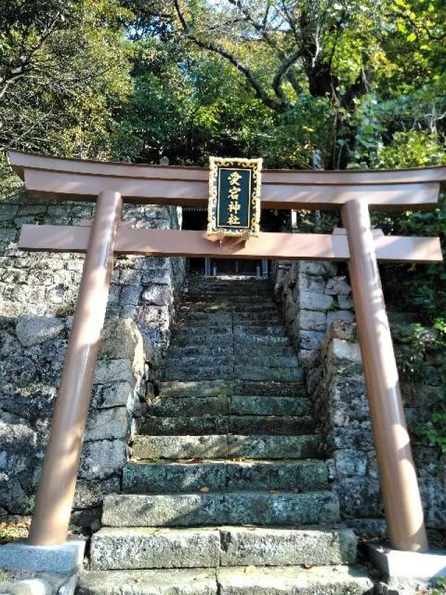福井県福井市地蔵堂10-23-1 愛宕神社の写真1