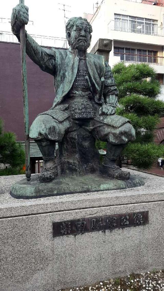 福井県福井市中央1-21-17 柴田神社の写真3