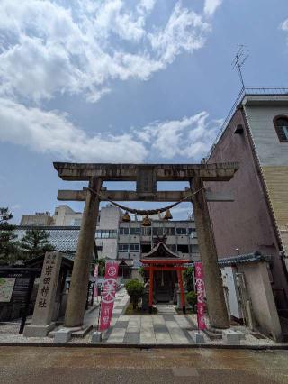 柴田神社の参拝記録(ヒデさん)