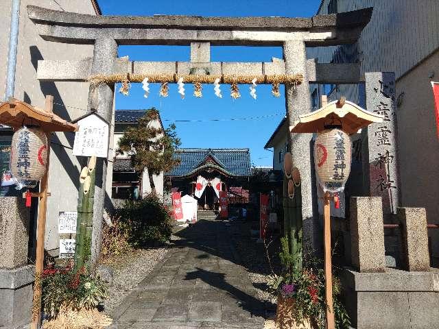 火産霊神社の参拝記録8