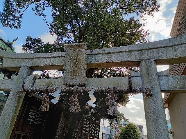 火産霊神社の参拝記録10