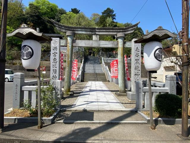 毛谷黒龍神社の参拝記録6