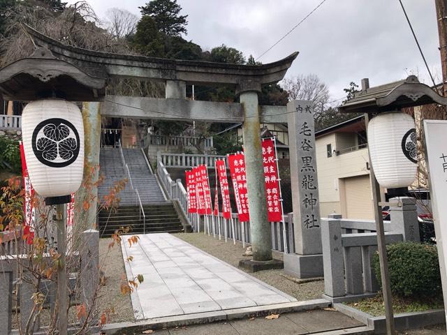毛谷黒龍神社の参拝記録7