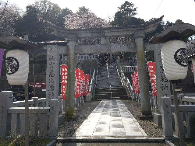 毛谷黒龍神社の参拝記録8