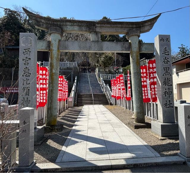 毛谷黒龍神社の参拝記録6
