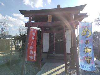 法頂山 成就院 妙建寺の参拝記録(優雅さん)