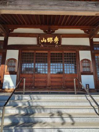 現聲寺の参拝記録(zx14rさん)
