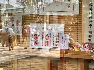 木田神社の参拝記録(じゃすてぃさん)