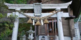 金刀比羅神社の参拝記録(優雅さん)