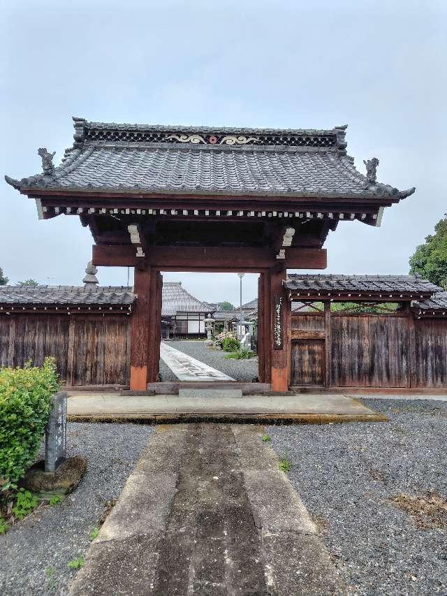 熊野山　円満寺の参拝記録1