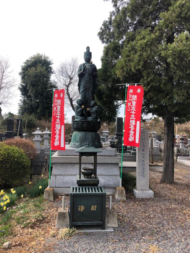 栃木県小山市上泉137 熊野山　円満寺の写真2