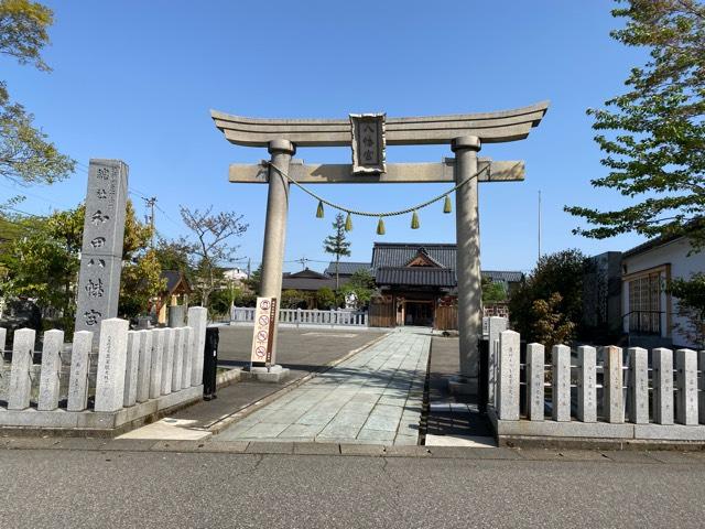 和田八幡宮の参拝記録4