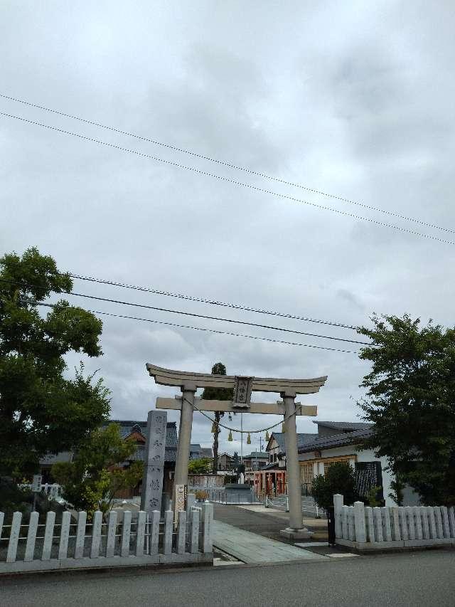和田八幡宮の参拝記録6