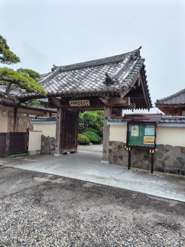 新善光寺の参拝記録1