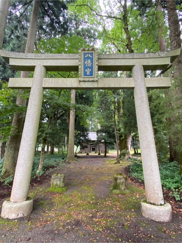 樺八幡神社の参拝記録1