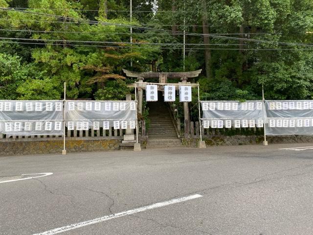 柴神社の参拝記録3