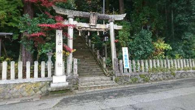 柴神社の参拝記録9