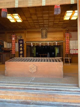 大湊神社（陸宮）の参拝記録(コットンさん)