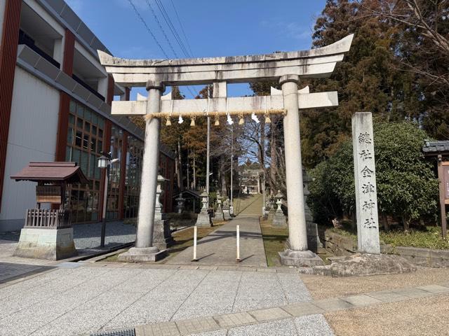 三國神社の参拝記録7