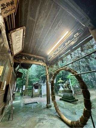 三國神社の参拝記録(さくらさん)