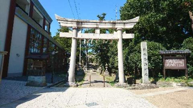 福井県あわら市春宮2-14-64 金津神社の写真2