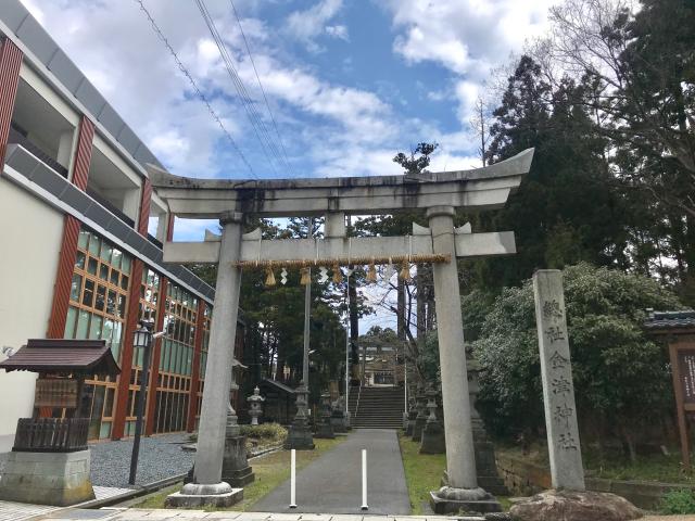 金津神社の参拝記録1