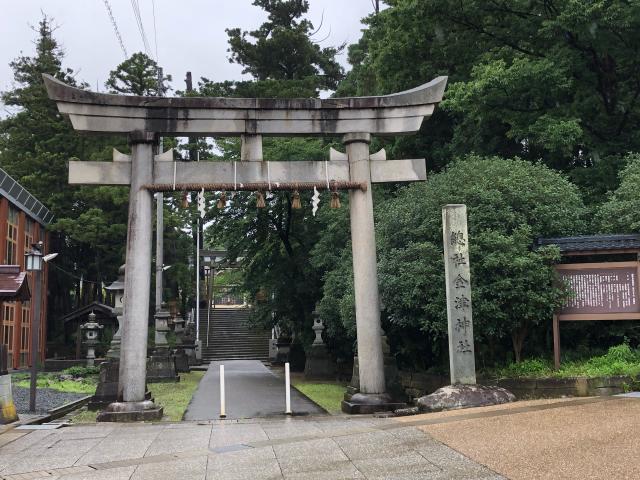 金津神社の参拝記録8