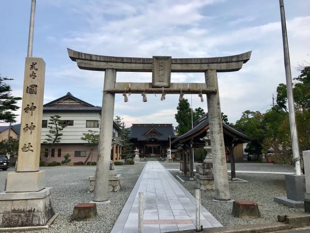 国神神社の参拝記録2