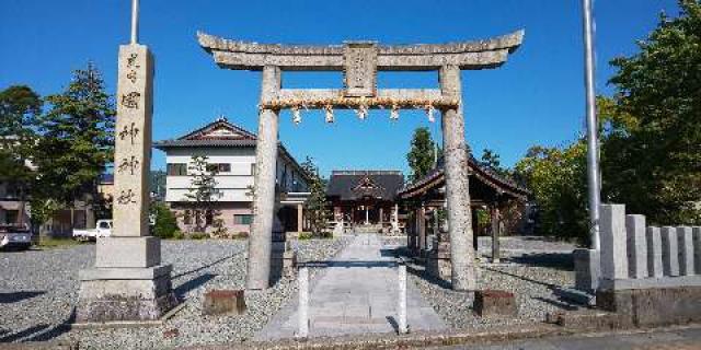 国神神社の参拝記録3