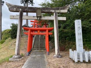 多禰神社の参拝記録(二代目無宿さん)