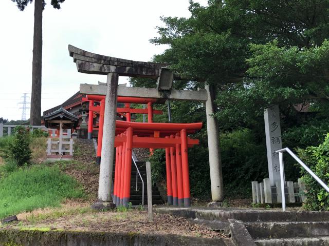 多禰神社の参拝記録6