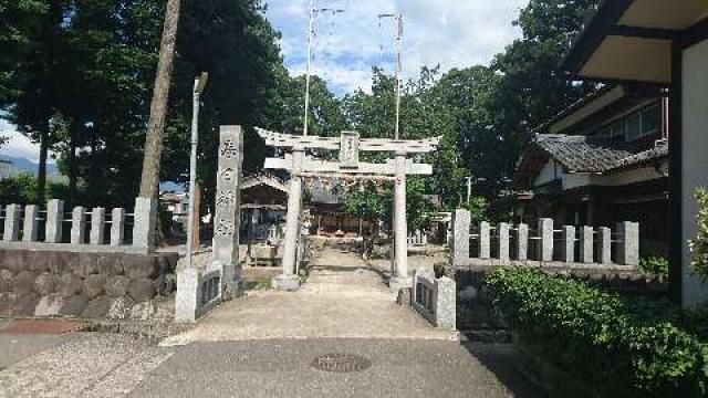 福井県大野市春日221-1 春日神社の写真1