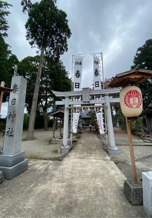 春日神社の参拝記録4