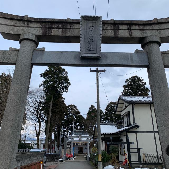 春日神社の参拝記録8
