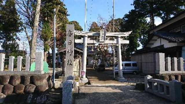 春日神社の参拝記録7