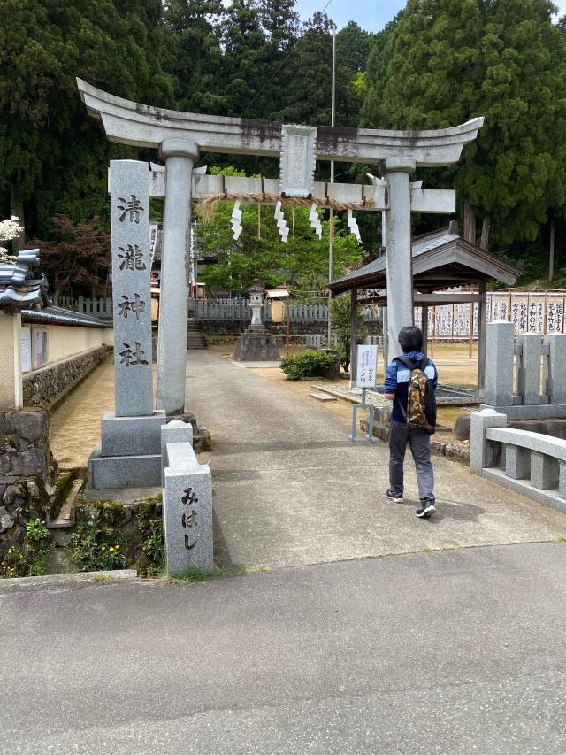 清瀧神社の参拝記録4