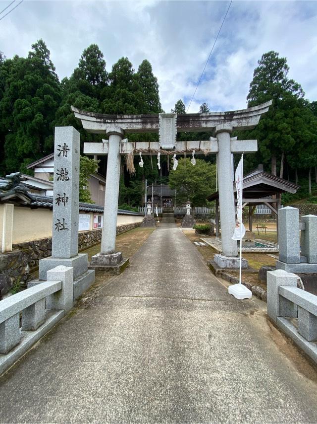 清瀧神社の参拝記録3