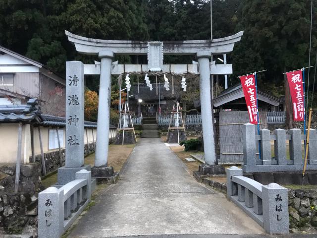清瀧神社の参拝記録1