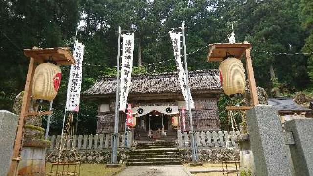福井県大野市清滝124字清滝15 清瀧神社の写真2