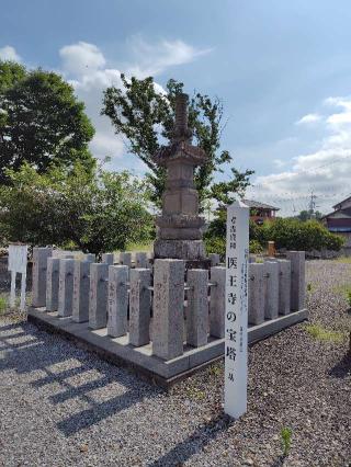 医王寺の参拝記録(zx14rさん)