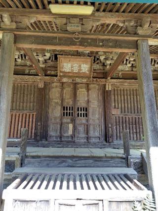 竜泉寺の参拝記録(zx14rさん)