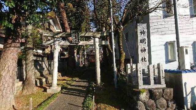 神明神社の参拝記録1