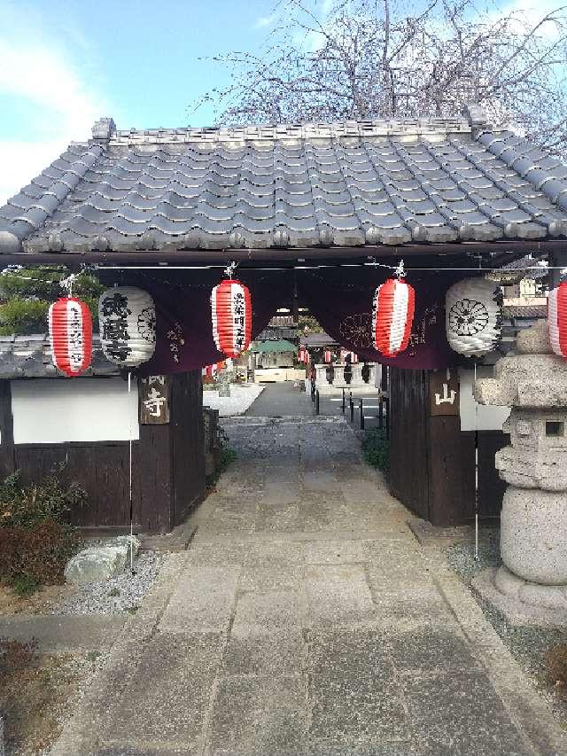 乾坤山 徳蔵寺の参拝記録1