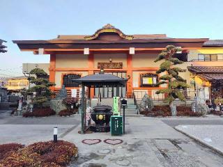 乾坤山 徳蔵寺の参拝記録(優雅さん)