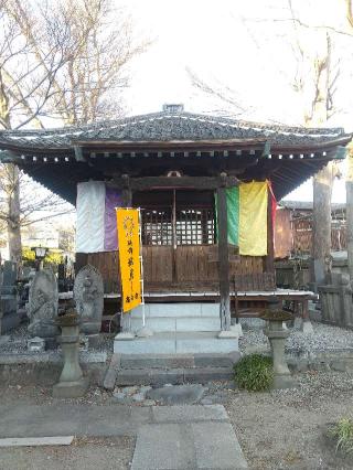 祥林山 智願院 高福寺の参拝記録(zx14rさん)