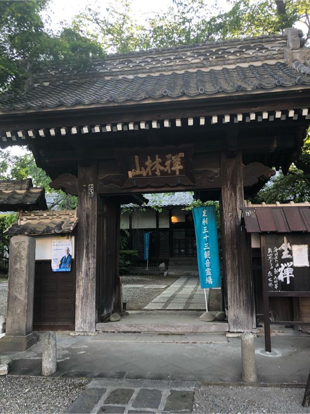 祥林山 智願院 高福寺の参拝記録5